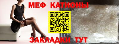 прущая мука Железногорск