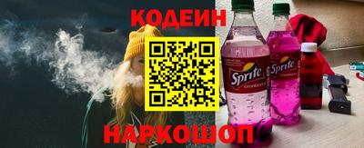 мяу мяу кристалл Ефремов