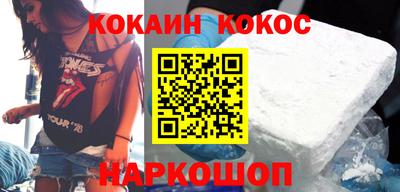 каннабис Долгопрудный