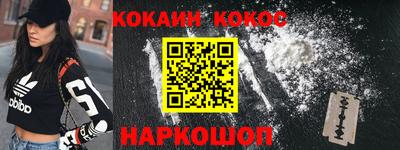 мяу мяу кристалл Ефремов
