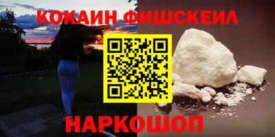 мяу мяу кристалл Ефремов