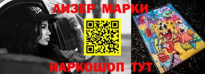 каннабис Долгопрудный