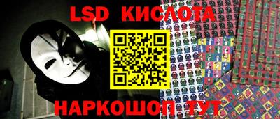 каннабис Долгопрудный