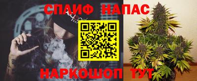 каннабис Долгопрудный