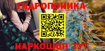 мяу мяу кристалл Железноводск