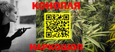 каннабис Долгопрудный