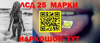 мяу мяу кристалл Железноводск