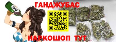 кокаин премиум Добрянка