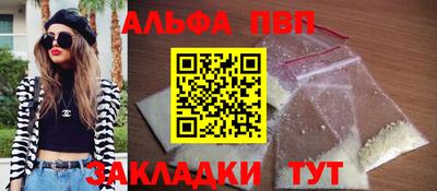 каннабис Долгопрудный