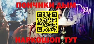 кокаин премиум Добрянка