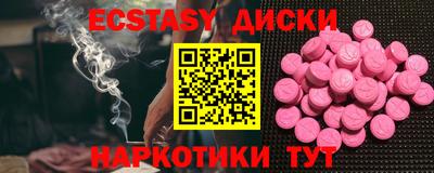 мяу мяу кристалл Железноводск