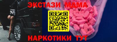 кокаин премиум Добрянка