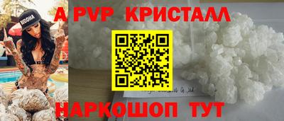 прущая мука Железногорск