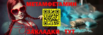 мяу мяу кристалл Ефремов