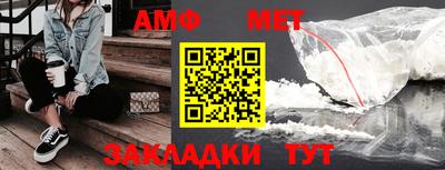 мяу мяу кристалл Железноводск