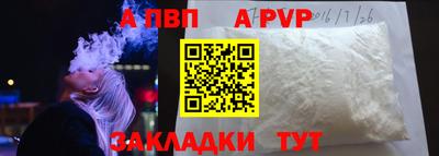 кокаин премиум Добрянка