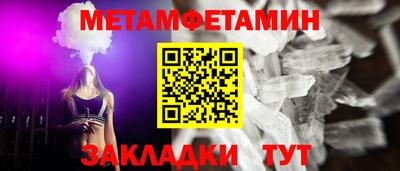кокаин премиум Добрянка