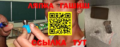 каннабис Долгопрудный