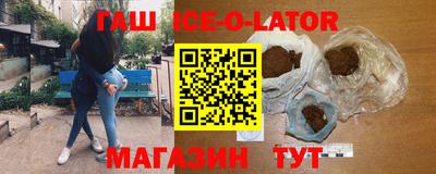 прущая мука Железногорск