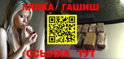 каннабис Долгопрудный