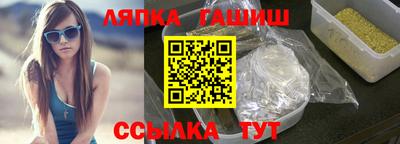 мяу мяу кристалл Ефремов