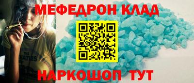 кокаин премиум Добрянка