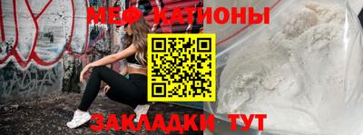 каннабис Долгопрудный