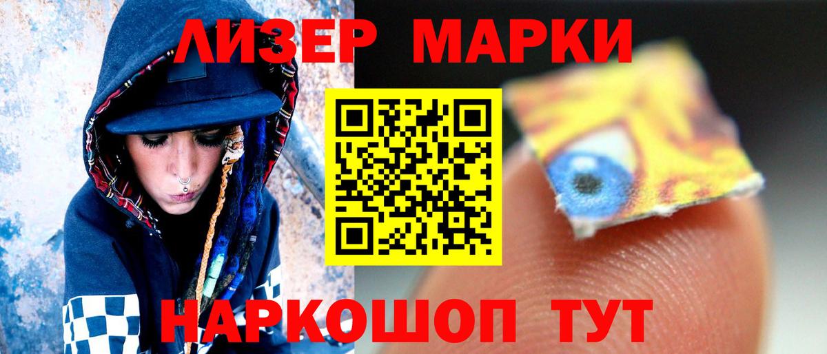 omg сайт  Лсд 25 экстази ecstasy  Вход с VPN  Лсд 25 экстази  LSD-25 экстази кислота  Большой Камень 
