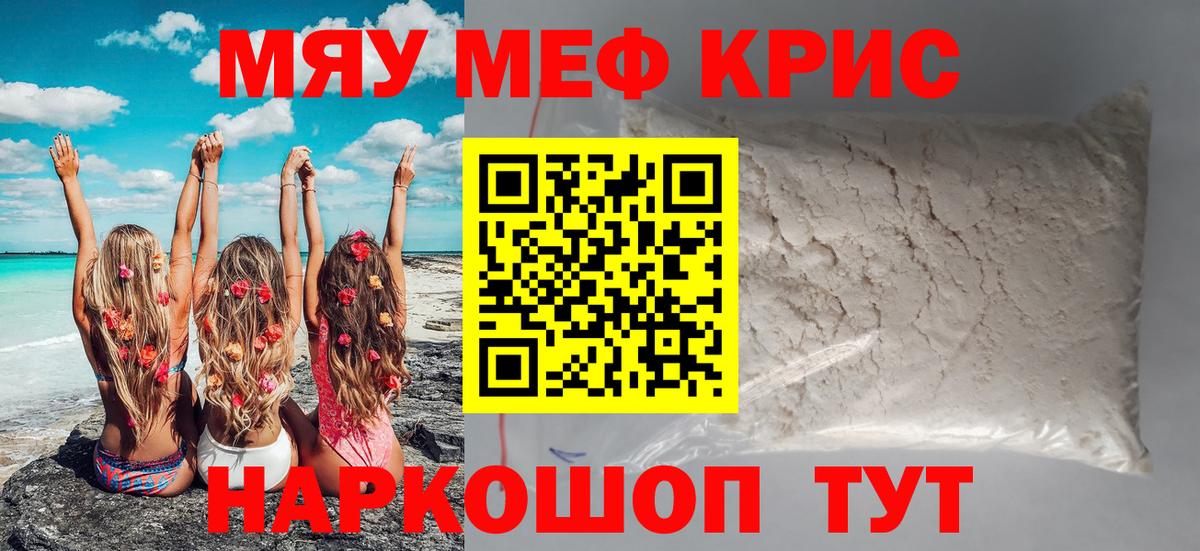 Кокаин  ГАШ  Вход с VPN  A-PVP СК кристаллы  Большой Камень  Канабис  Гашиш  Мефедрон кристаллы 