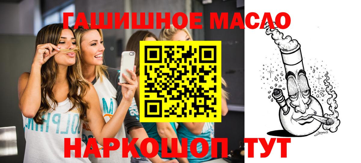 Дистиллят ТГК Wax Большой Камень