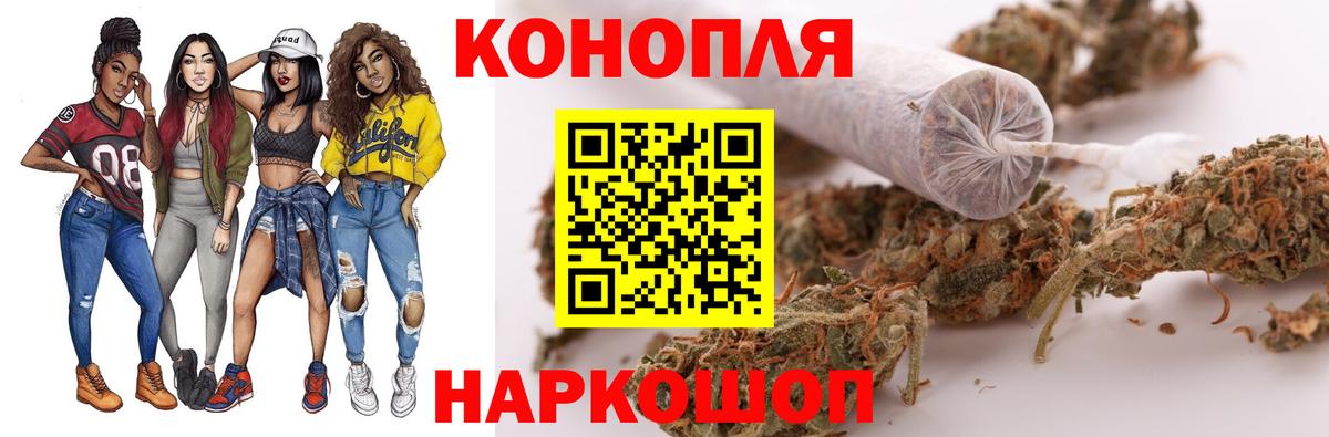 Большой Камень  МАРИХУАНА SATIVA & INDICA  Каннабис конопля  МАРИХУАНА MAZAR  Вход с VPN 